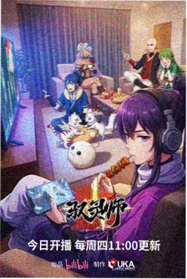 迪兹·弗洛雷斯角色形象